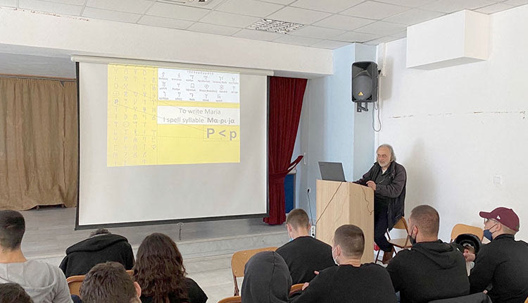 ΜΙΝΩΙΚΗ ΤΕΧΝΟΛΟΓΙΑ: Ομιλία Τσικριτσή σε μαθητές στις Αρχάνες