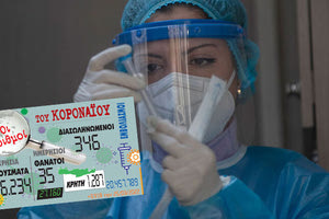 κρούσματα 25-03-2022