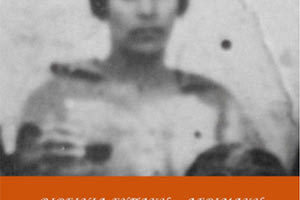 Μόλις κυκλοφόρησε από τις Εκδόσεις Ραδάμανθυς το βιβλίο της Βιργινίας Γυπάκη - Αγριμάκη με τίτλο «Η Φωτεινή της Αστράβης»