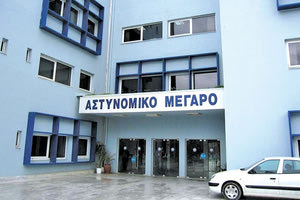 ΑΣΤΥΝΟΜΙΚΟ ΜΕΓΑΡΟ