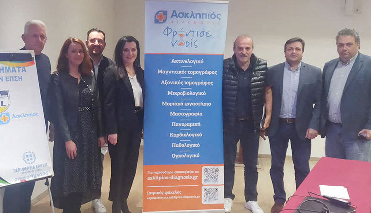 Από τη χθεσινή παρουσίαση της συνεργασίας της ΕΠΣΗ με το διαγνωστικό κέντρο