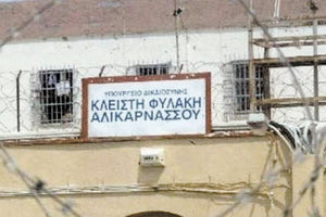 Τουλάχιστον μέχρι να γίνει το δευτεροβάθμιο δικαστήριο (18 Μαΐου έχει προσδιοριστεί) ο 27χρονος Βρετανός θα είναι κρατούμενος στις φυλακές Αλικαρνασσού