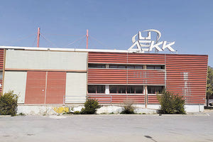 ΑΝΤΙΔΡΑΣΕΙΣ ΓΙΑ ΤΗΝ ΕΠΙΣΤΟΛΗ ΤΗΣ ΕΤΑΔ «Φέρτε πίσω το Εκθεσιακό Κέντρο»!