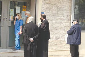 ενα με τον κοσμο