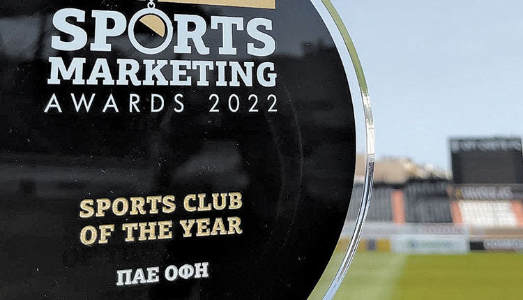 ΒΡΑΒΕΙΑ ΟΦΗ