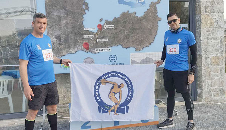 ημιμαραθωνιος ετρεξαν αστυνομικοι