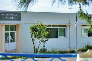 Μουσικό Γυμνάσιο Λασιθίου στο Καβούσι της Ιεράπετρας