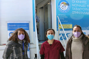 Η κινητή οδοντιατρική μονάδα από «Το χαμόγελο του Παιδιού”