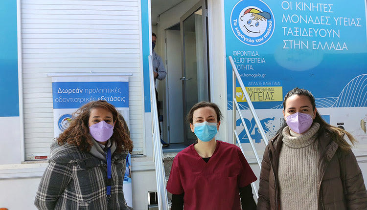 Η κινητή οδοντιατρική μονάδα από «Το χαμόγελο του Παιδιού”