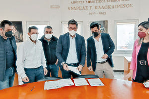 Υπεγράφη η Ενεργειακή Αναβάθμισης Δημοτικού Σχολείου Ροδιάς