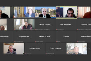 κοινή συνεδρίαση των Προεδρείων των τεσσάρων Νησιωτικών Περιφερειακών Ενώσεων Δήμων της Χώρας μέσω τηλεδιάσκεψης