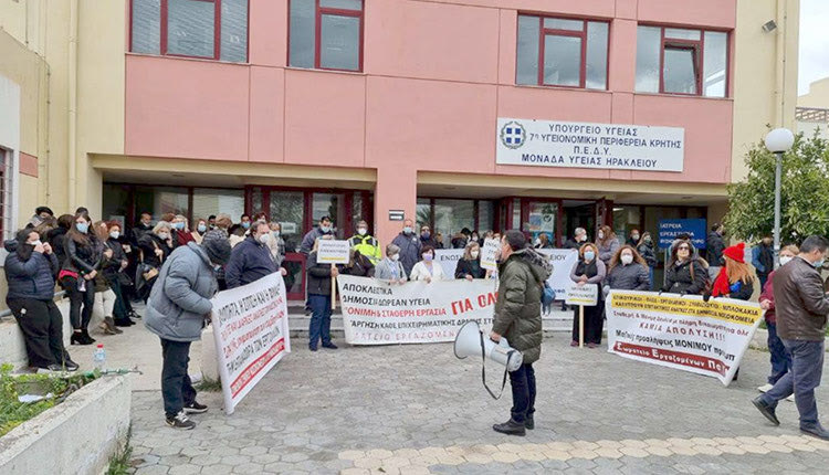 Απεργιακή συγκέντρωση πραγματοποίησε χθες στην 7η ΥΠΕ το Σωματείο Εργαζομένων του ΠΑΓΝΗ