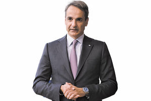 Κυριάκος Μητσοτάκης