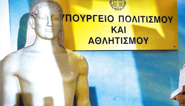ΥΠΠΟΑ