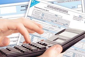 ΦΟΡΟΛΟΓΙΚΕΣ ΔΗΛΩΣΕΙΣ