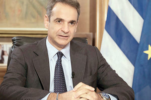 ΜΗΤΣΟΤΑΚΗΣ