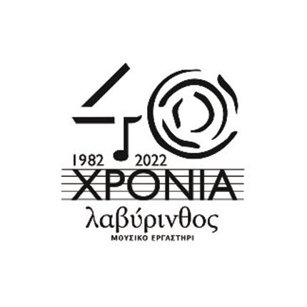 40 χρονια λαβυρινθος ross daly