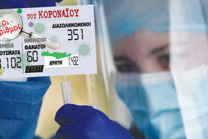 κρούσματα 01-04-2022