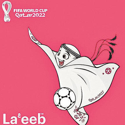 ΜΑΣΚΟΤ ΜΟΥΝΤΙΑΛ 2022