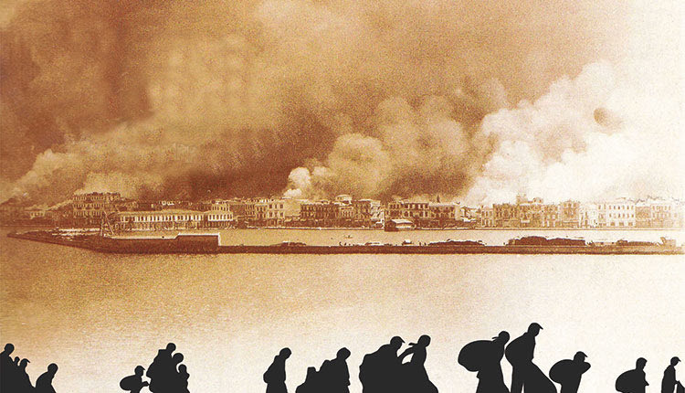 70 έργα… 100 χρόνια από τη Μικρασιατική Καταστροφή