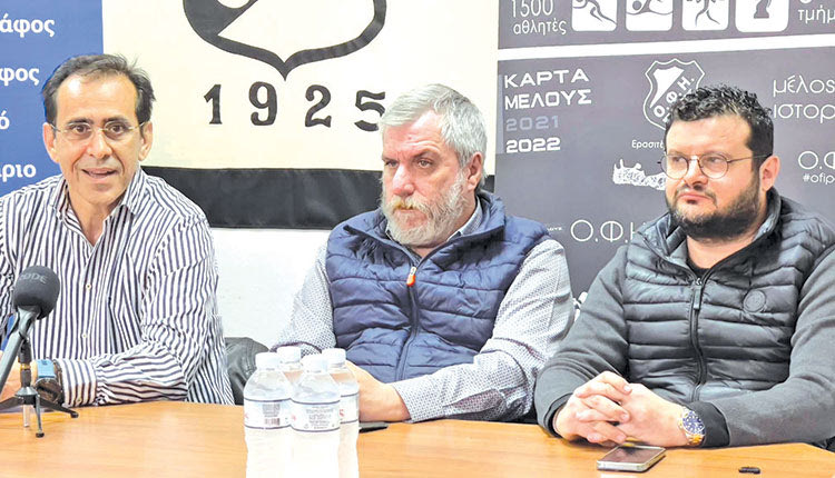  Στο πλευρό του ΟΦΗ ο «Ασκληπιός»