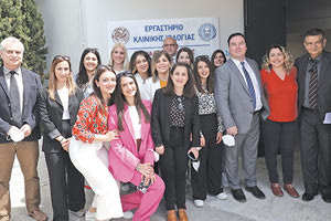 Αναμνηστική φωτογραφία μετά τα εγκαίνια της νέας Μονάδας Διάγνωσης