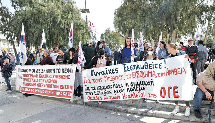 Ξεχωριστή κινητοποίηση πραγματοποίησε το ΠΑΜΕ