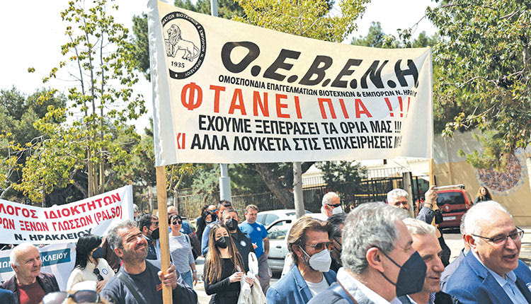 Οι επαγγελματίες διαμαρτύρονται για τα λουκέτα στις επιχειρήσεις τους