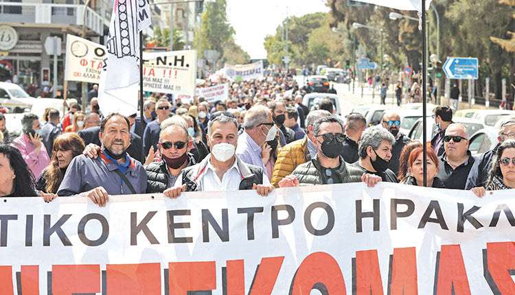 Με μεγάλη συμμετοχή έγιναν χθες απεργιακές συγκεντρώσεις και πορείες στο Ηράκλειο