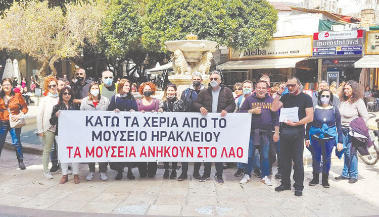 Στις 29 Απριλίου θα γίνει στο Ηράκλειο η συναυλία με τη συμμετοχή Κρητών καλλιτεχνών, ενώ θ΄ακολουθήσουν και άλλες εκδηλώσεις και δράσεις διαμαρτυρίας
