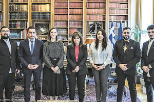 Διεθνής Ημέρα των Ρομά και η Κατερίνα Σακελλαροπούλου για την τιμήσει υποδέχτηκε στο Προεδρικό Μέγαρο πέντε νέους και νέες Έλληνες Ρομά που κατάφεραν, με τη διαδρομή της ζωής τους, να ανατρέψουν τα κοινωνικά στερεότυπα και να ξεπεράσουν τις δυσκολίες που συνοδεύουν την καταγωγή τους.