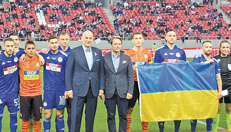 Καλά έκανε ο ΥΠΕΞ Νίκος Δένδιας κι  έδωσε το “παρών” μαζί με τον πρέσβη Ουκρανίας στην Ελλάδα S.Shutenko στον φιλανθρωπικό ποδοσφαιρικό αγώνα  του Ολυμπιακού με τη Σαχτάρ