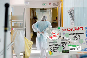 κρούσματα 10-04-2022