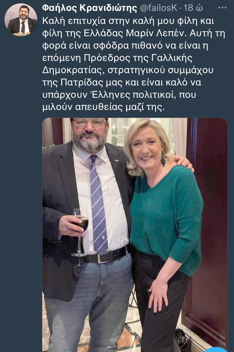 φαηλος για λεπεν τουί tweet 