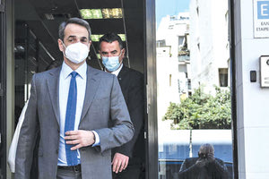 Επιτάχυνση των διαδικασιών για εξεύρεση φυσικού αερίου στην Ελλάδα προανήγγειλε ο Κυριάκος Μητσοτάκης.