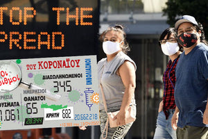 κρούσματα 13-04-2022