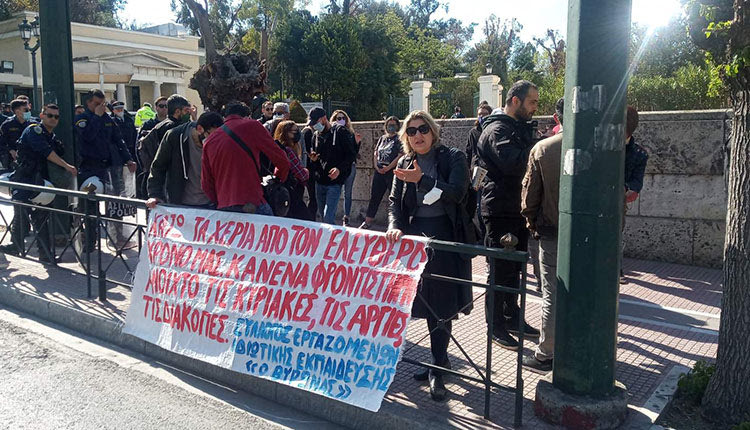 -Αντιδράσεις από εργαζόμενους σε φροντιστήρια και κέντρα ξένων γλωσσών για το νομοσχέδιο… «Δουλειές Ξανά»