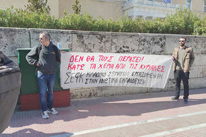 -Αντιδράσεις από εργαζόμενους σε φροντιστήρια και κέντρα ξένων γλωσσών για το νομοσχέδιο… «Δουλειές Ξανά»