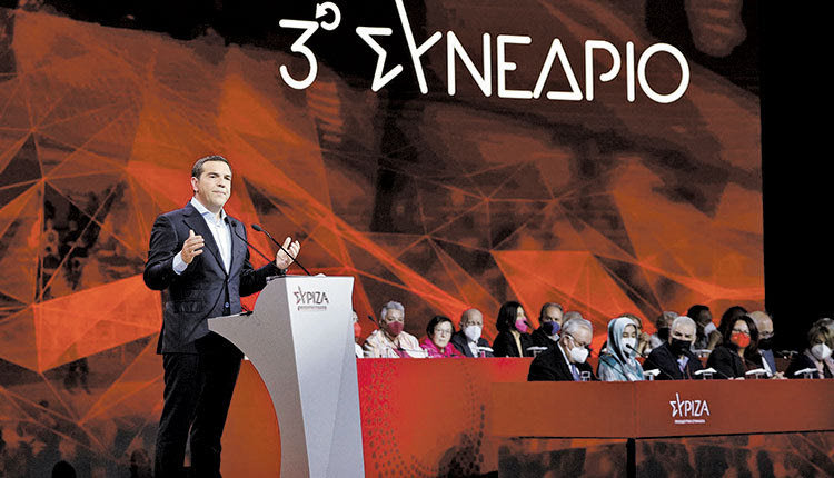 ΤΣΙΠΡΑΣ ΣΤΟ ΣΥΝΕΔΡΙΟ  “Μια προοδευτική κυβέρνηση θ’ ανοίξει τον δρόμο”