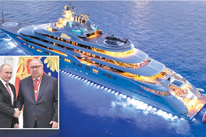 Οι γερμανικές Αρχές κατέσχεσαν το μεγαλύτερο γιοτ στον κόσμο, που ανήκει στην αδερφή του Ρώσου ολιγάρχη Άλισερ Ουσμάνοφ, Γκουλμπακόρ Ισμαίλοβα.