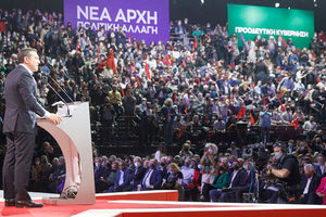 Με την ομιλία του Αλέξη Τσίπρα άνοιξε το 3ο Συνέδριο του ΣΥΡΙΖΑ