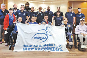 Η αποστολή της Μεγαλονήσου στο πανελλήνιο πρωτάθλημα