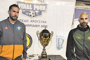 Οι αρχηγοί των φιναλίστ Γιαλούσης και Κερμενίδης με το πολυπόθητο τρόπαιο