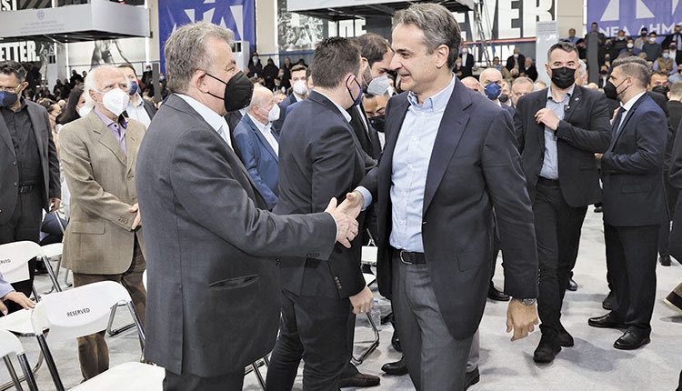 μητσοτακης αρναουτακης