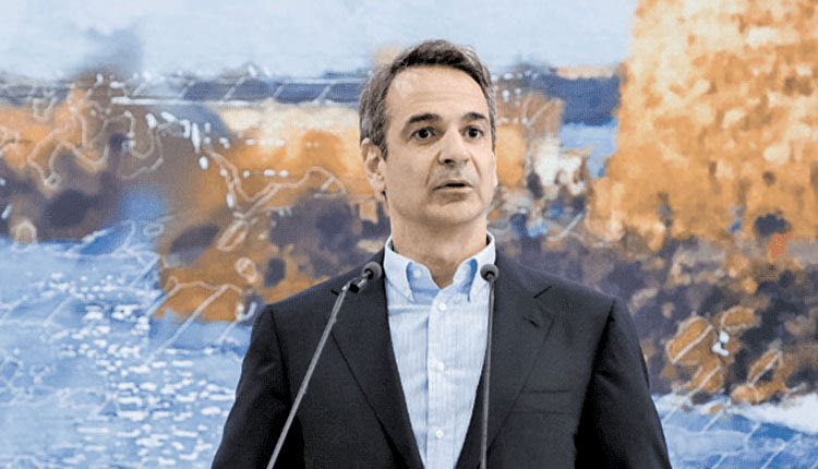 μητσοτακης προσυνέδριο