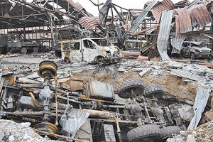 μαριουπολη