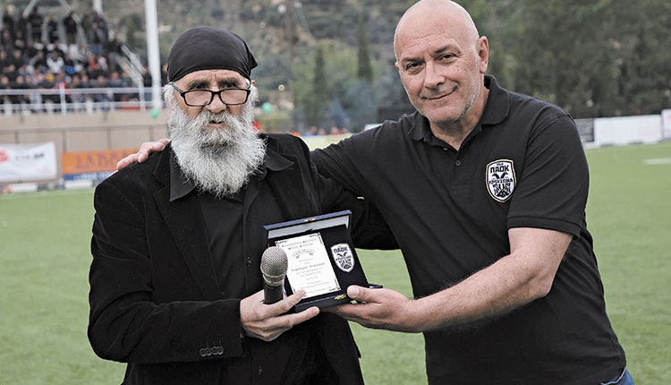 Η βράβευση του κ. Καλομοίρη από τον ΠΑΟΚ