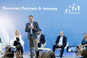 συνεδριο ΝΔ μητσοτακης