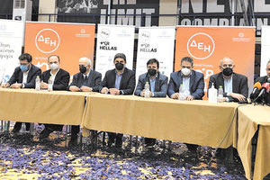 Στη σπουδαία σημασία του Ποδηλατικού Γύρου αναφέρθηκαν οι φορείς