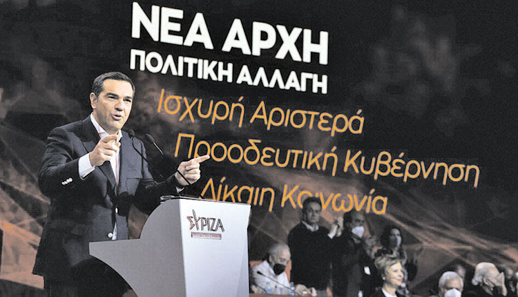 ΜΕΤΑ ΤΟ ΣΥΝΕΔΡΙΟ Επικράτηση Τσίπρα με τα δύσκολα... μπροστά!